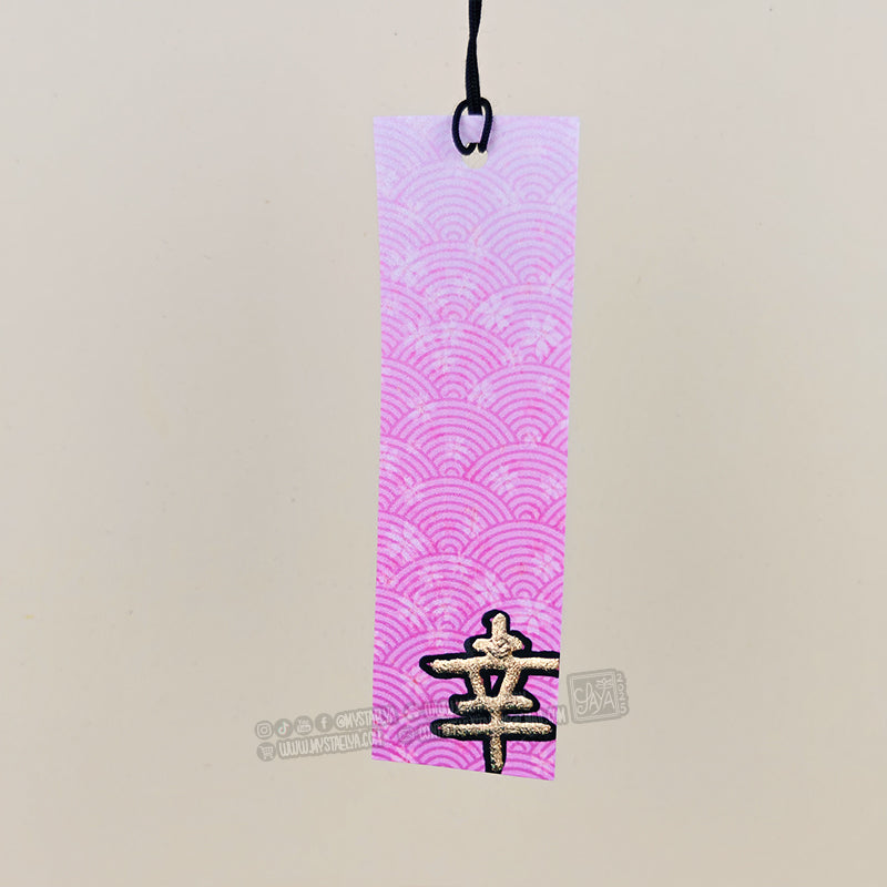 Carillon japonais lapin kawaii au crochet - Furin porte-bonheur fait main