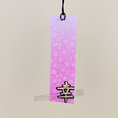 Carillon japonais lapin kawaii au crochet - Furin porte-bonheur fait main